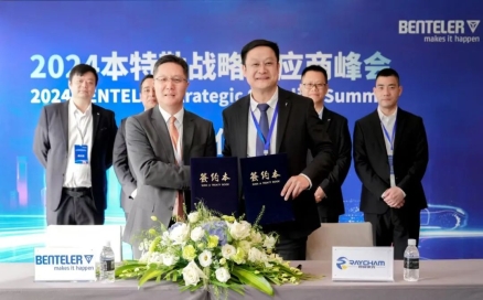 Breaking News | Raycham Signs Strategic Cooperation Agreement with BENTELER